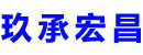 湖南